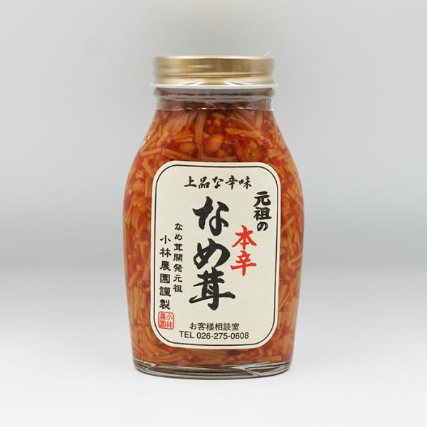 なめりん 他の方は購入をお控え下さい ☆M☆様 オーダー商品