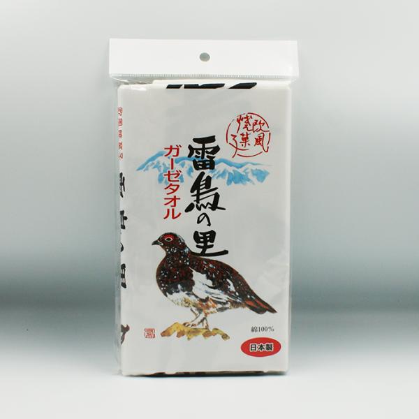 雷鳥の里 ガーゼタオル（信州長野のお土産 雑貨 タオル かわいい）