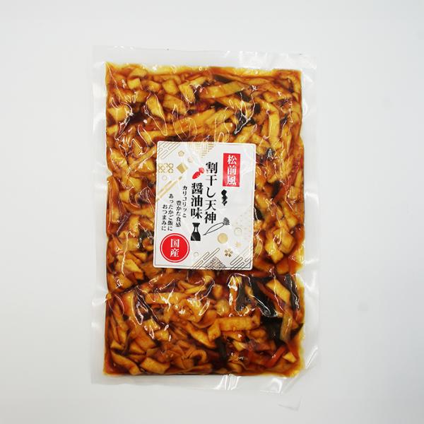 （送料込）松前風 割干し天神醤油味×3袋（信州長野のお土産 お漬物 たくあん漬け 沢庵 たくわん漬け 松前漬け つけもの 漬け物）