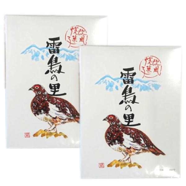 雷鳥の里 16枚入 2箱セット