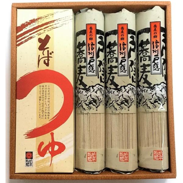 信州 戸隠蕎麦 蕎麦の郷 信州戸隠 200g×3袋 ざるそば専用つゆ 20ml×6袋 セット