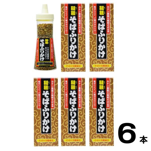 韃靼そばふりかけ 90ｇボトル入り 【6本セット】