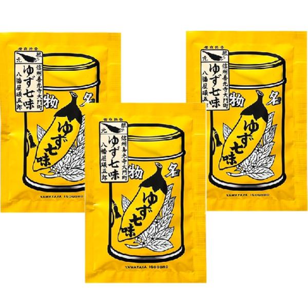 八幡屋礒五郎 七味唐辛子 (ゆず入り) ゆず七味 15g×3袋セット