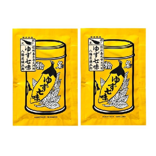 八幡屋礒五郎 七味唐辛子 (ゆず入り) ゆず七味 15g×2袋セット