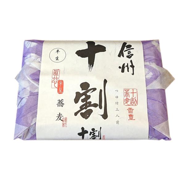 信州十割蕎麦　半生つゆ付き　3人前