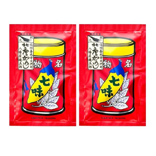 【2袋セット】八幡屋礒五郎　七味唐辛子　袋入　18ｇ