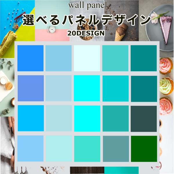 撮影パネル 無地 原色 背景 アート ボード シート 物撮り 商品撮影
