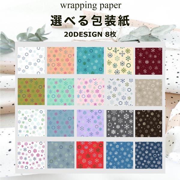 omiyagekoji_kisetunogara1