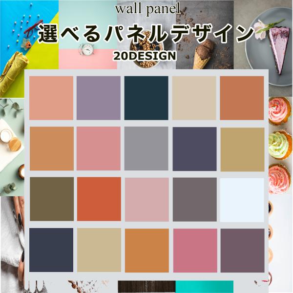 撮影パネル 無地 和色 背景 アート ボード シート 物撮り 商品撮影