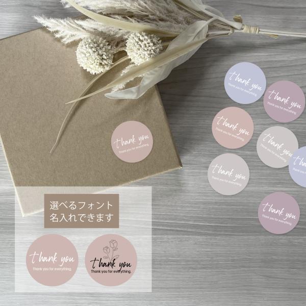 名前 シール シンプル かわいい オリジナル