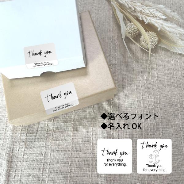 名前 シール シンプル オシャレ オリジナル 100枚