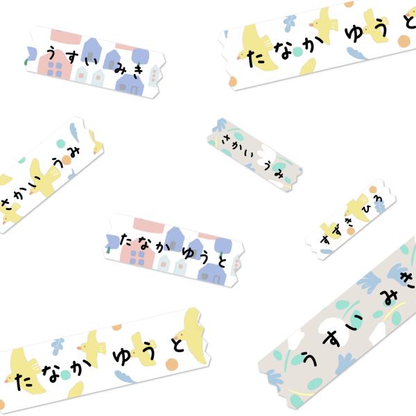 omiyagekoji_seal-t