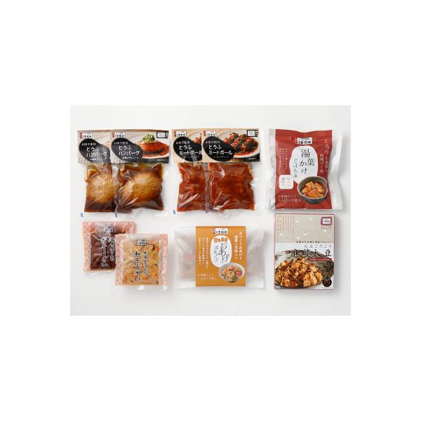 お肉を使わず豆腐で作った豆腐ハンバーグや、豆腐ミートボール、湯葉やおあげのお手軽丼あんかけなどのセットです。日持ちも長めで、おかずに困った時の冷蔵庫ストックにも。※商品は「クール便」でお送りいたします。商品の安全性を考慮し、愛知県名古屋市か...