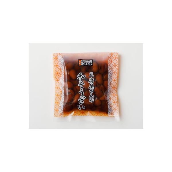 惣菜 おかず 常備菜 煮豆 豆腐屋さんの和そうざい 金時豆 創業大正三年 豆腐づくり一筋 くすむら 名古屋 豆