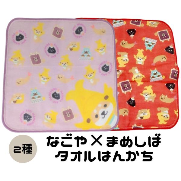 omiyagepark2_kutake-mameshibat