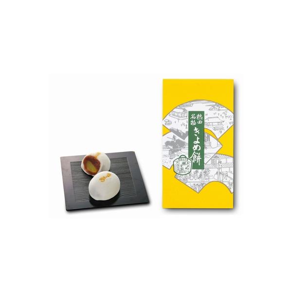 ていねいに炊き上げたこしあんを、つるんとやわらかい羽二重餅でくるんだ人気の銘菓。純白に浮き上がる「きよめ」の焼き印は、伝統の証です。ほっこり甘い栗の実が入っています。商品の安全性を考慮し、愛知県名古屋市から翌日配達可能なエリアに限らせていた...