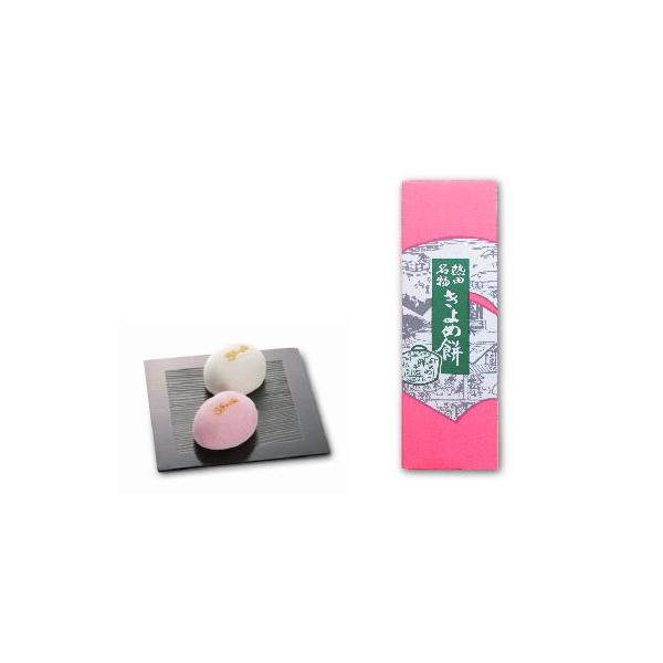 ていねいに炊き上げたこしあんを、つるんとやわらかい羽二重餅でくるんだ人気の銘菓。純白に浮き上がる「きよめ」の焼き印は、伝統の証です。お宮参り・七五三祝に。のしをお付けできます。内容量：5個入（1個40g）主原材料：砂糖、小豆、餅粉、白玉粉、...