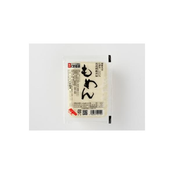 しっとり木綿豆腐。くすむらは厳選された国産大豆とにがりによる昔ながらの製法を頑固に遵守した手づくり豆腐をご提供します。豆腐づくりに最も大切な水は、清らかな木曽川の伏流水をもとにした井戸水を使うなど、どこまでも素材にこだわり、また、昔づくりに...