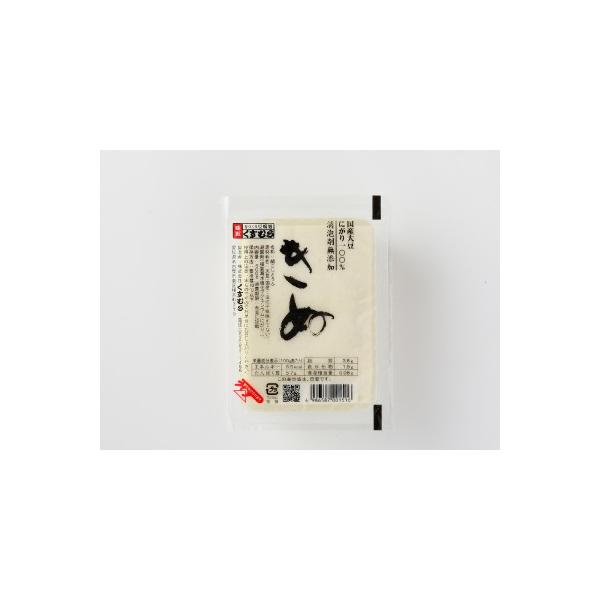 なめらか絹こし豆腐。くすむらは厳選された国産大豆とにがりによる昔ながらの製法を頑固に遵守した手づくり豆腐をご提供します。豆腐づくりに最も大切な水は、清らかな木曽川の伏流水をもとにした井戸水を使うなど、どこまでも素材にこだわり、また、昔づくり...