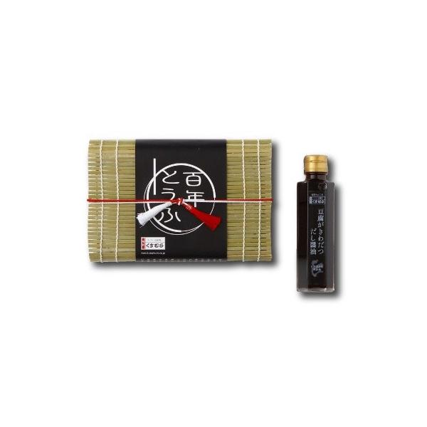 贈答におすすめの「百年とうふ」と「豆腐のたれ」の入ったセット。商品の安全性を考慮し、愛知県名古屋市から翌日配達可能なエリアに限らせていただきます。翌日配達が困難なエリア　　　・北海道　　　・青森県　　　・伊豆諸島　　　・小笠原諸島　　　・島...