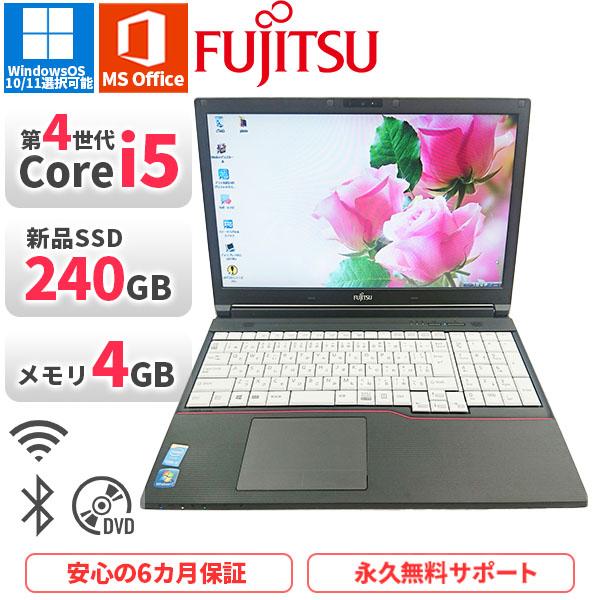 ノートパソコン 富士通 A574KX 第4世代Corei5 Office2019付き 新品