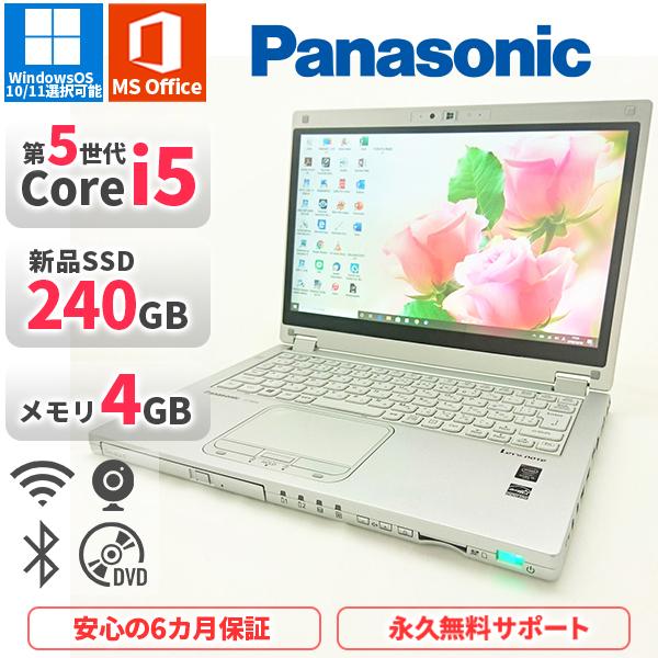 ノートパソコン Panasonic CF-MX4 第5世代Corei5 Office2019付き SSD240GB メモリ4GB Bluetooth  Windows 10/11 美品 軽量 中古