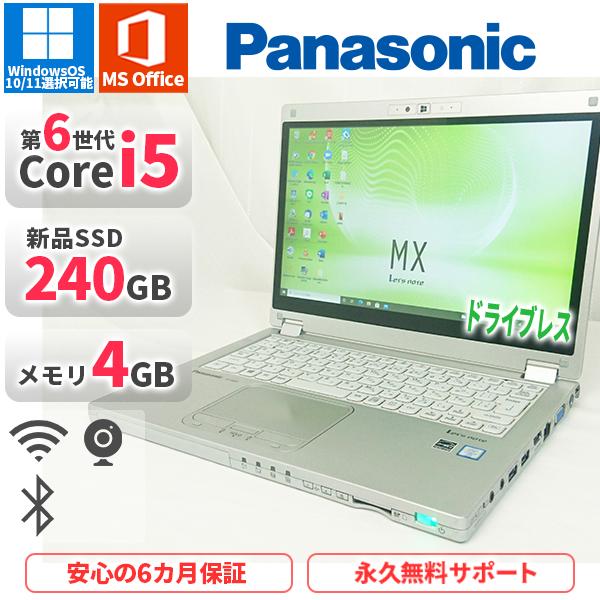 ヒロ　Panasonic CF-MX5 i5-6世代Office 付き ヒロ Panasonic CF-MX5 i5-6世代Office 付き Amazon.co.jp