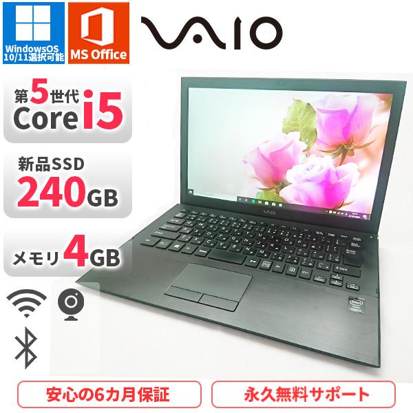ノートパソコン SONY VAIO VJS131 第6世代Corei5 Office2019付き 新品SSD240GB メモリ4GB  Bluetooth Windows10/11 美品 薄型軽量 中古