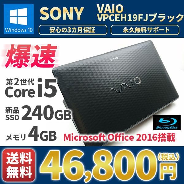 omlstore_vaio-vpceh19fj-black?