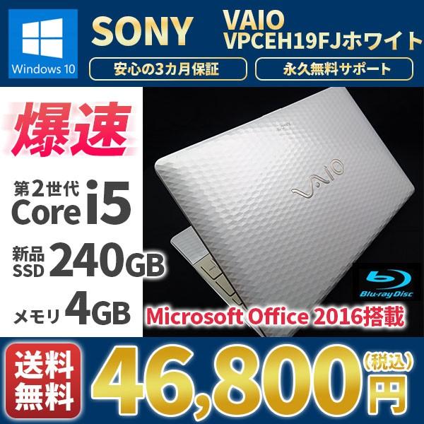 omlstore_vaio-vpceh19fj-white?