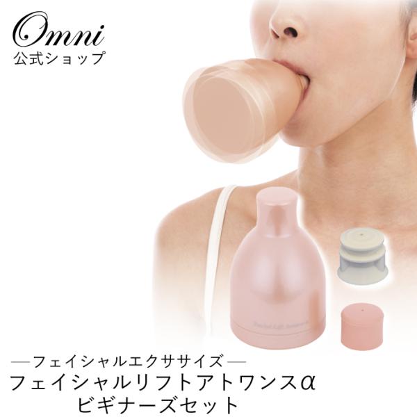 超！美顔器007 リフトアップ 表情筋 フェイスライン 美顔器 楽天市場】大人気商品!【美顔器部門1位】正規品《 超！美顔器007