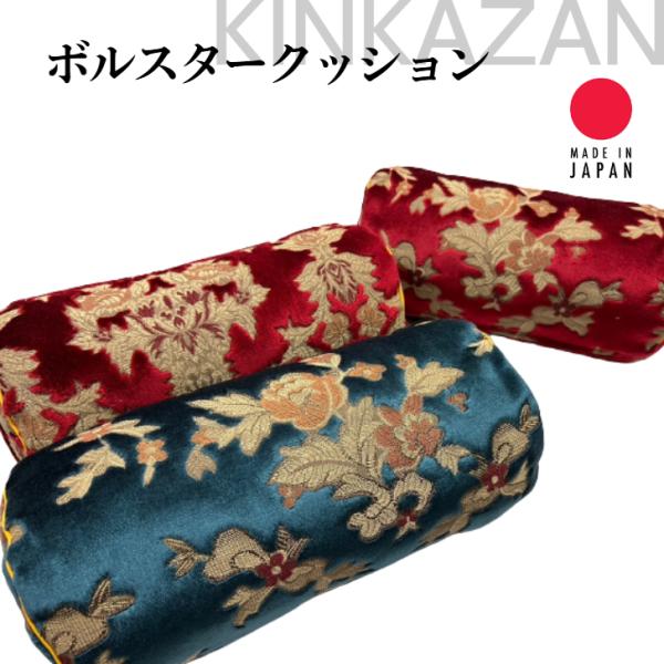 お花❗️オステルゴー　チェア　ジャンク品 お花❗️オステルゴー チェア ジャンク品 お花❗️オステルゴー