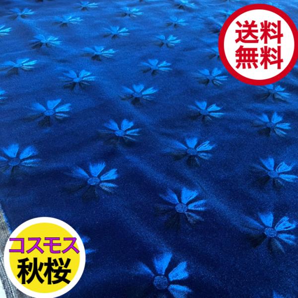 omo-textile_cm1