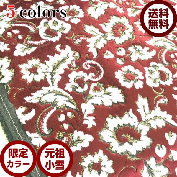金華山 小雪 サクラ 生地 トラック内装 : OMO Textile Products 金華山 小雪 サクラ 生地 トラック内装 : OMO Textile Products