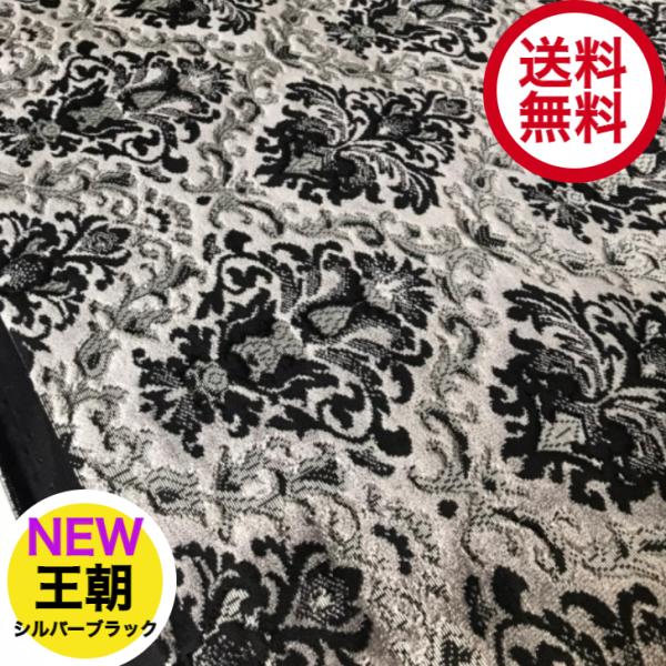 トラック用金華山当時物 omo-textile_go7
