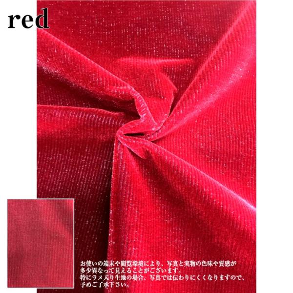 金華山 生地 はぎれ 和柄 トラック内装 手芸 無地 モケット ラメ Buyee Buyee 日本の通販商品 オークションの代理入札 代理購入