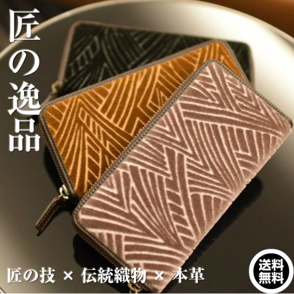omo-textile_wtk01