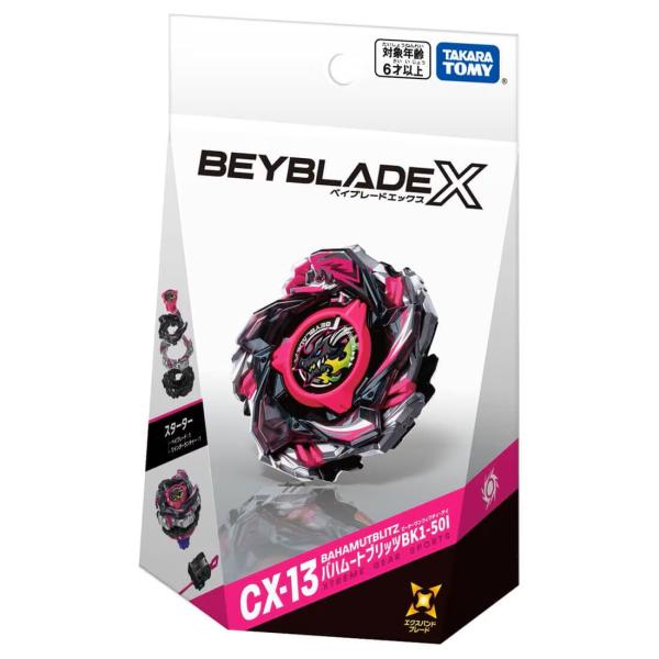 ベイブレードX CX-13 スターター バハムートブリッツBK1-50I