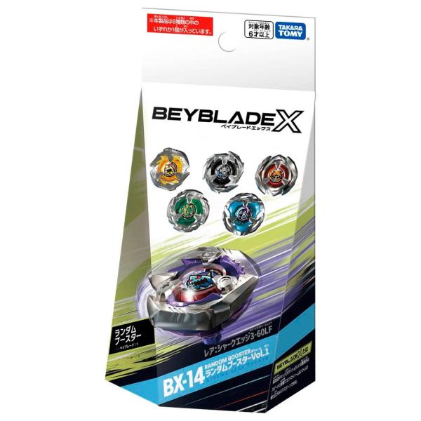 ※こちらの商品はできるだけ多くの方にご購入いただけるようお一人様6点までの購入制限を設けています。制限を超えるご注文や、同一住所からの複数注文が確認された場合はキャンセルさせていただきます。6種類の中からいずれか1個が入っているランダムブー...