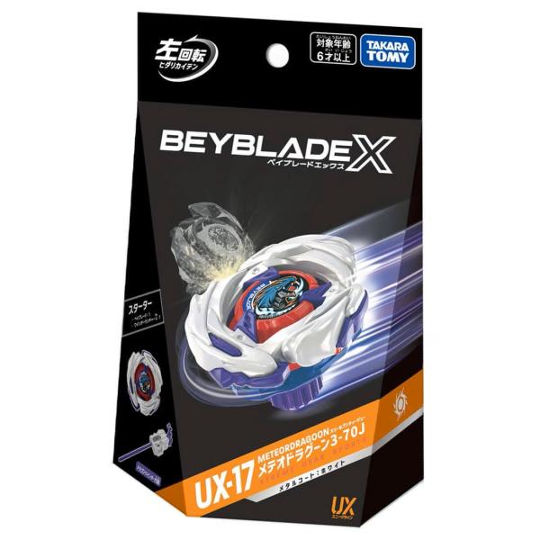[Release date: December 27, 2025]BEYBLADE X とは、超加速ギミック【Xダッシュ】による驚異的なスピードと衝撃でエクストリームなバトルを繰り広げるギアスポーツである。ブレードのメタルを外周に多く配分し...
