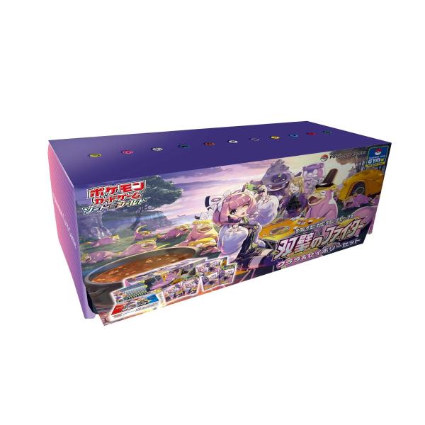 ポケモンカード ソード シールド 強化拡張パック 双璧のファイター クララ セイボリーセット ポケモンカードジム S おもちゃのキムラ 通販 Yahoo ショッピング