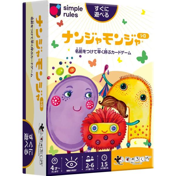 他サイト： ナンジャモンジャ　シロ　すごろくやの商品画像