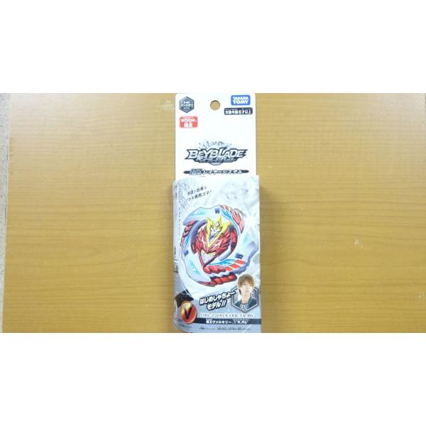 ベイブレードバースト ｂ ００ Wbba ストア限定 ブースター 超 ヴァルキリー 1 R Rb はじめしゃちょーモデル Buyee Buyee 提供一站式最全面最专业现地yahoo Japan拍卖代bid代拍代购服务 Bot Online