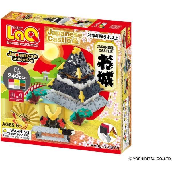 LaQラキュー　日本コレクション　お城　２４０ピース　知育玩具　日本製パズルブロック