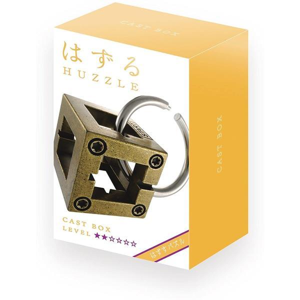 キャスト ボックス　CAST BOX　ハナヤマ　はずる　HUZZLE　難易度レベル２　キャストパズル　知恵の輪　ちえのわ　立体パズル