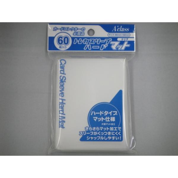もやしの　ソフトスリーブ+ハードスリーブ2枚セット×８枚セット omochanokimura_a-01516