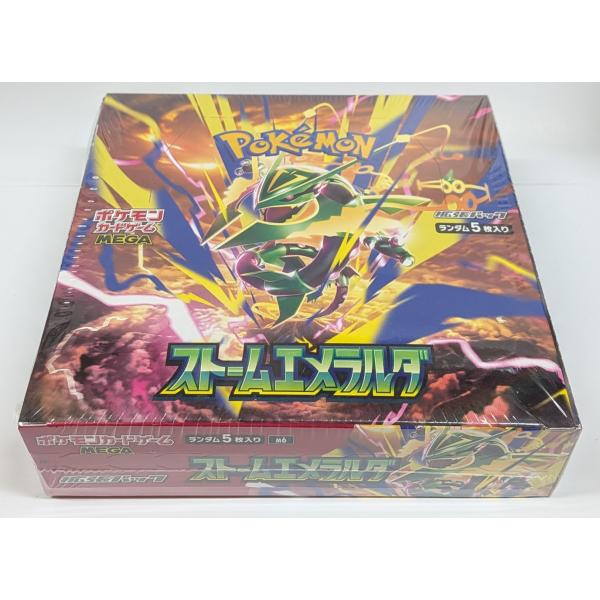 ポケモンカードゲーム MEGA　ストームエメラルダ　1BOX　シュリンク付き Pokemon（ポケモン） 【シュリンク未開封・新品】ポケモンカードゲーム