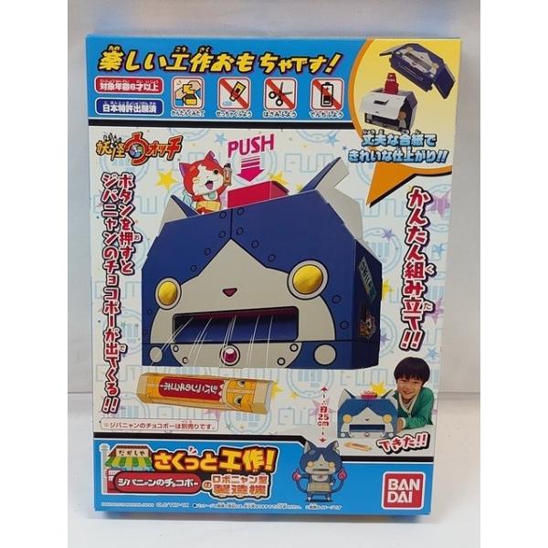 ƍHI uWoj̃`R{\v {j^@ dEHb`