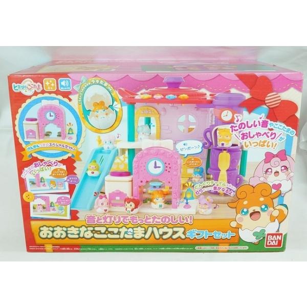 おおきなここたまハウスの通販 価格比較 価格 Com