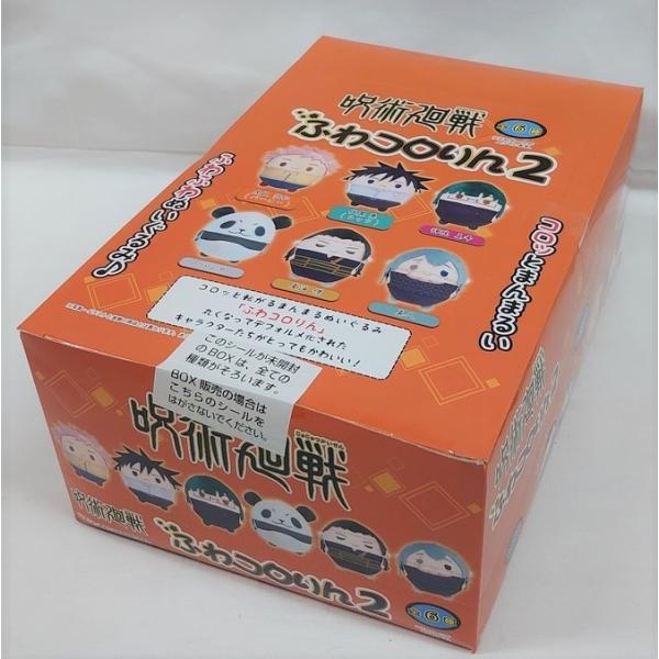 p ӂR2 BOX S6Zbg ՏImEbEĖE^lE p_EW@^ ӂӂʂ }XRbg